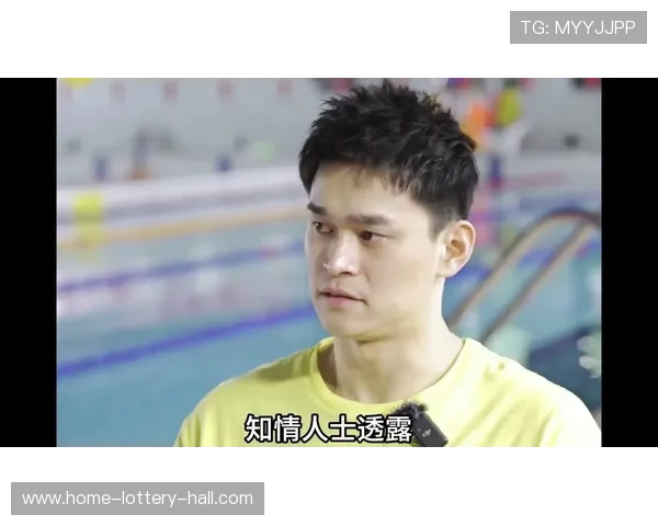 孙杨事件真相揭秘：从兴奋剂风波到国际禁赛背后的复杂故事